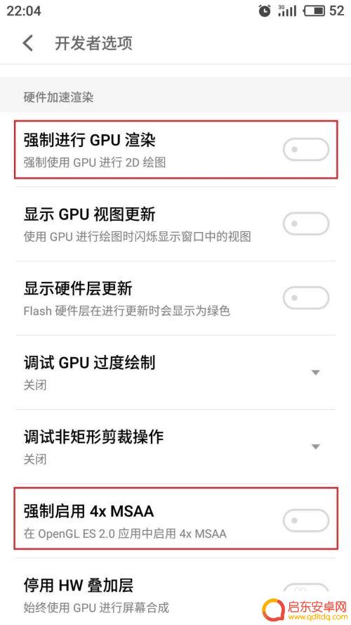 手机玩游戏老卡顿怎么办 手机玩游戏掉帧很卡怎么解决
