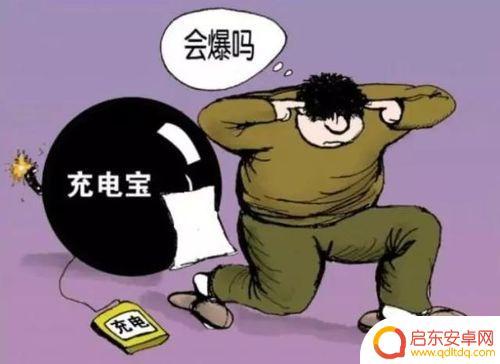 手机充电怎么避免误区 新手机电池怎么正确充电