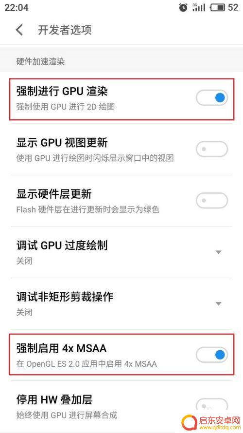 手机玩游戏老卡顿怎么办 手机玩游戏掉帧很卡怎么解决