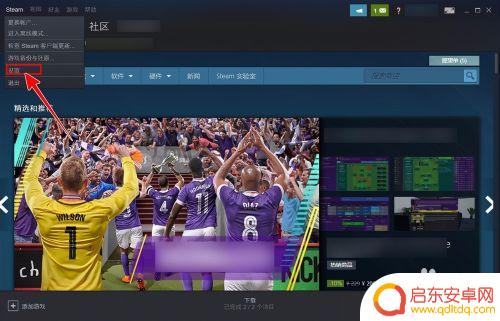 steam怎么有音乐 Steam如何添加音乐库教程