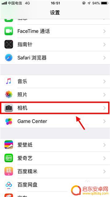 苹果手机怎么调线条 苹果手机拍照网格线设置方法