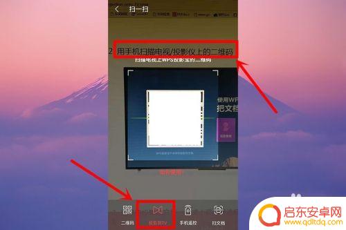 手机ppt如何投屏电视 怎么将电脑上的PPT投影到电视机上