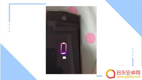 美图手机开关机怎么设置 美图手机开机步骤