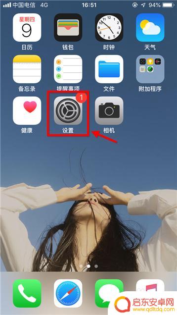 苹果手机怎么调线条 苹果手机拍照网格线设置方法