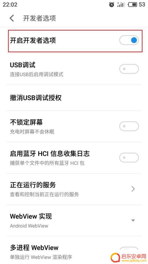 手机玩游戏老卡顿怎么办 手机玩游戏掉帧很卡怎么解决