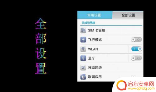 怎么去除手机皮套 华为手机皮套锁定后怎么解除