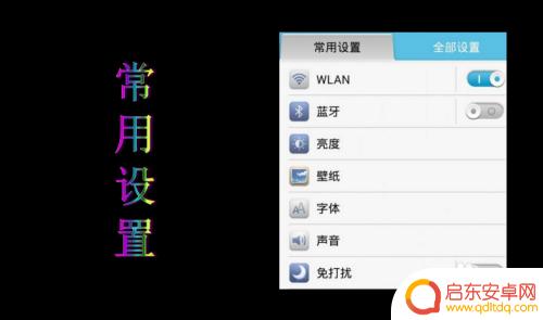 怎么去除手机皮套 华为手机皮套锁定后怎么解除