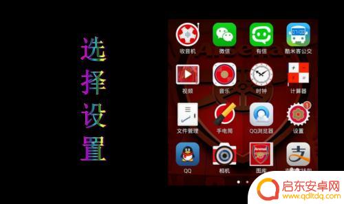 怎么去除手机皮套 华为手机皮套锁定后怎么解除