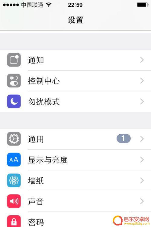 苹果手机怎么去除视频特效 iPhone苹果手机动画效果如何取消