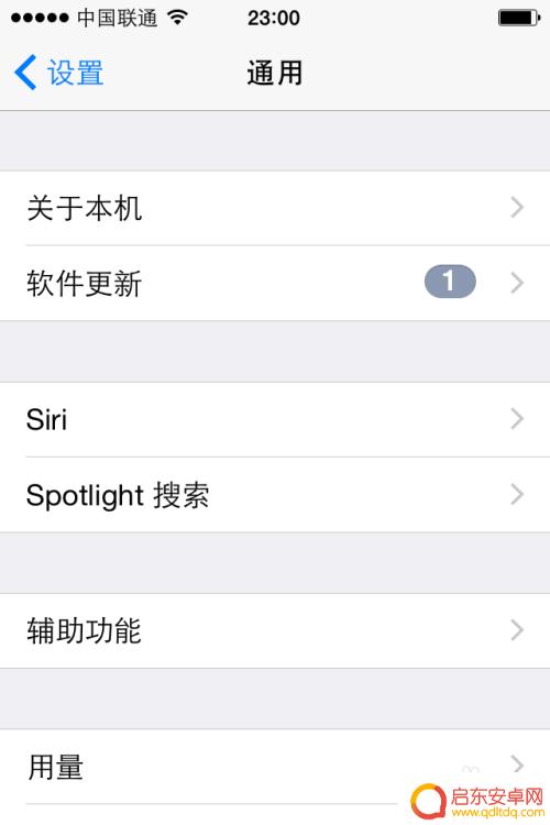 苹果手机怎么去除视频特效 iPhone苹果手机动画效果如何取消