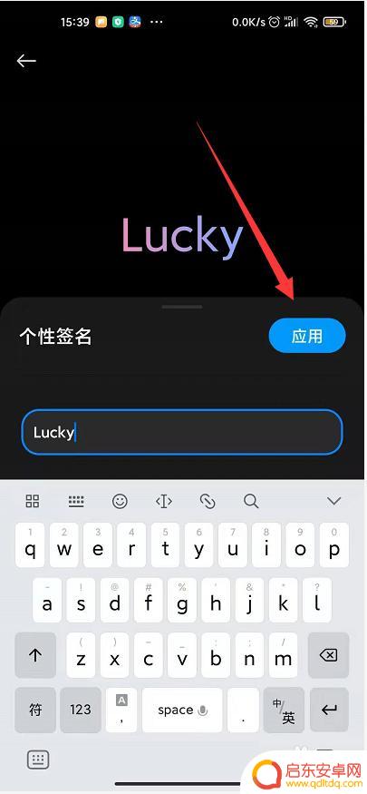 怎么让手机黑屏出字 手机屏幕如何设置为黑屏但仍能显示字