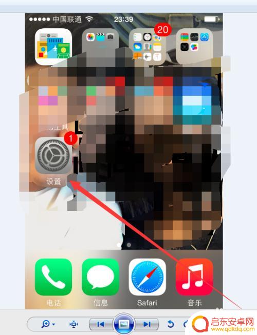 苹果手机怎么去除视频特效 iPhone苹果手机动画效果如何取消