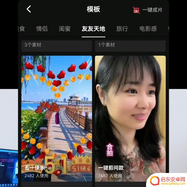 抖音快速拍摄图片(抖音快速拍摄图片怎么弄)