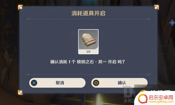 原神潜波的试炼怎么过 原神三重试炼攻略及技巧分享