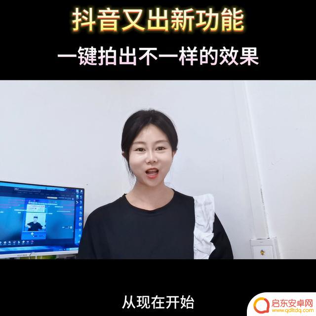 抖音快速拍摄图片(抖音快速拍摄图片怎么弄)
