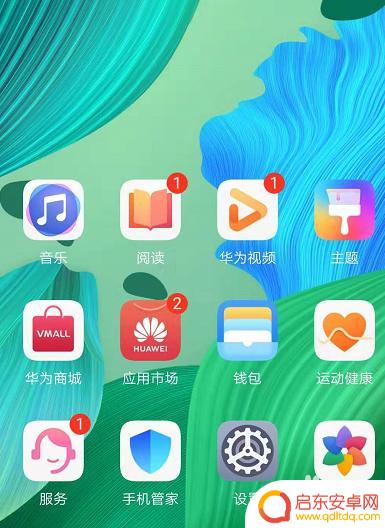 苹果手机怎么玩全民k歌房 全民k歌进入房间的步骤