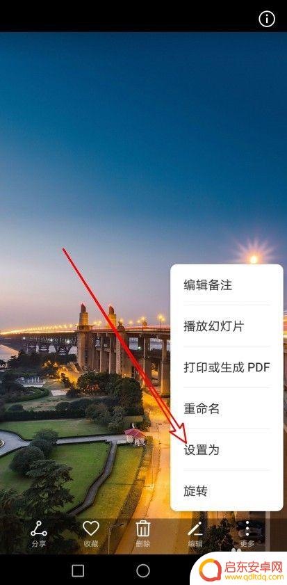 华为mate30手机壁纸怎么设置 怎么在华为mate 30手机上把个人照片设置为壁纸