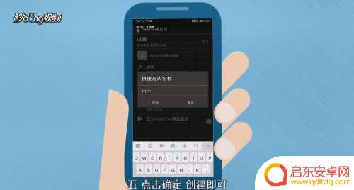 苹果手机怎么切换mtp 手机USB模式与MTP模式如何切换