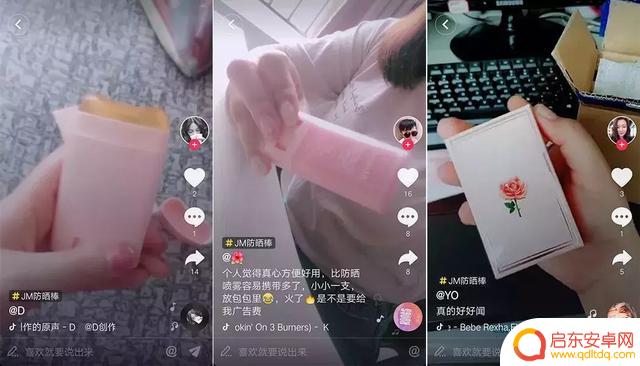 抖音蓝风铃是什么(抖音蓝风铃是什么意思啊)