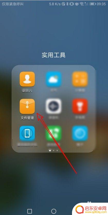 华为mate30手机壁纸怎么设置 怎么在华为mate 30手机上把个人照片设置为壁纸