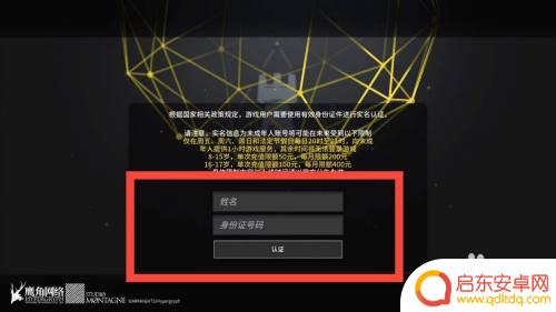 明日方舟怎么新建角色 明日方舟创建角色的注意事项