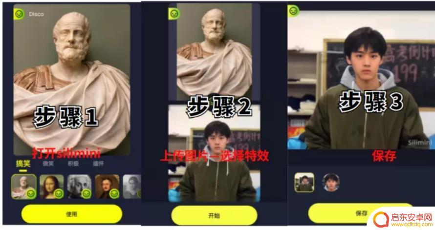 抖音微笑变脸音乐(抖音上变脸的歌是什么)
