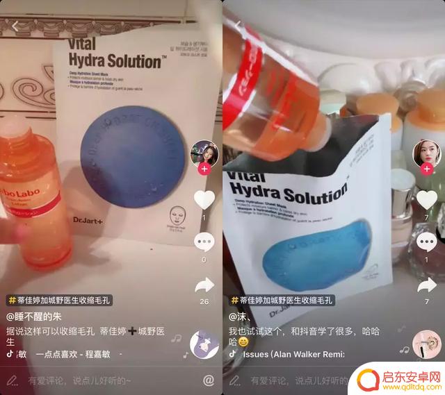 抖音蓝风铃是什么(抖音蓝风铃是什么意思啊)