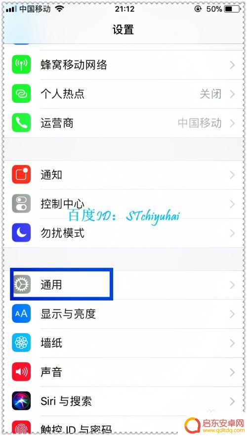 苹果手机如何打英文符合 iPhone手机如何切换到英文键盘输入类型