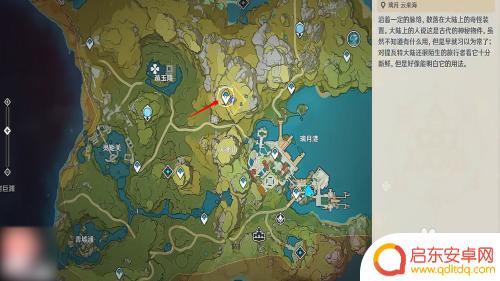 原神参数质量仪,如何获得 原神参量质变仪怎么快速获取
