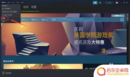 steam个人资料主页链接在哪 如何找到自己的SteamID/Steam个人链接