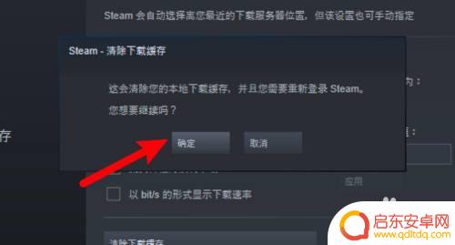steam 硬盘使用量上不去 Steam游戏可用磁盘空间不足怎么办