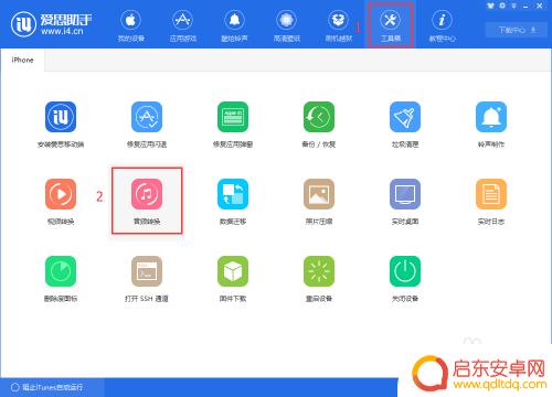 苹果手机怎么转换音频格式 转换音频文件到iPhone的最佳方法