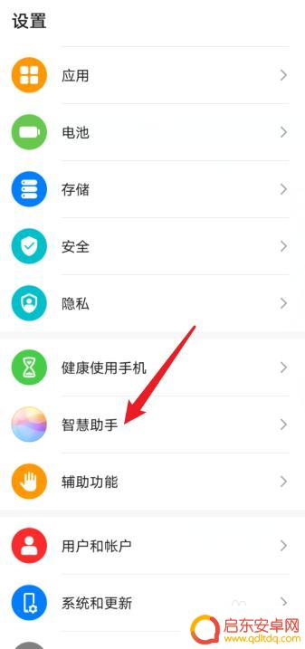 手机屏幕实时翻译免费 手机屏幕实时翻译工具