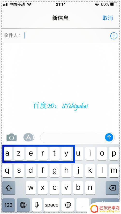 苹果手机如何打英文符合 iPhone手机如何切换到英文键盘输入类型