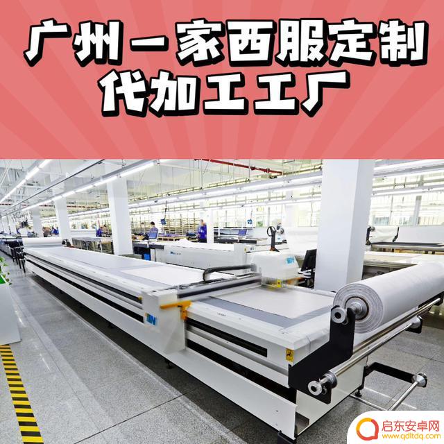 西装定制企业抖音(西装定制公司)