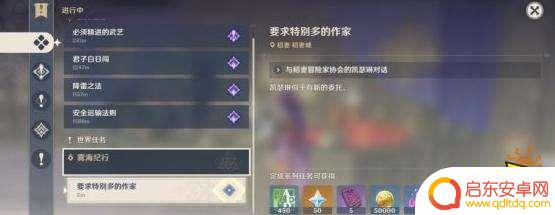原神迷雾怎么解除鹤观 原神鹤观岛迷雾解除攻略详解