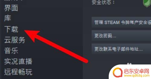 steam 硬盘使用量上不去 Steam游戏可用磁盘空间不足怎么办