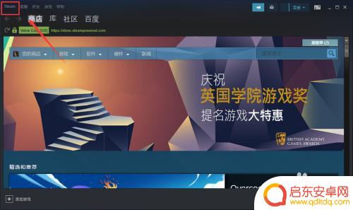 steam个人资料主页链接在哪 如何找到自己的SteamID/Steam个人链接
