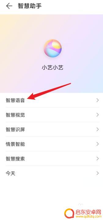 手机屏幕实时翻译免费 手机屏幕实时翻译工具