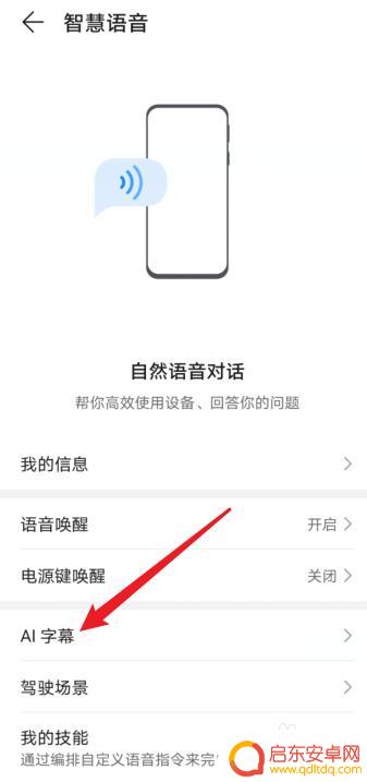手机屏幕实时翻译免费 手机屏幕实时翻译工具