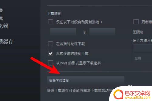 steam 硬盘使用量上不去 Steam游戏可用磁盘空间不足怎么办