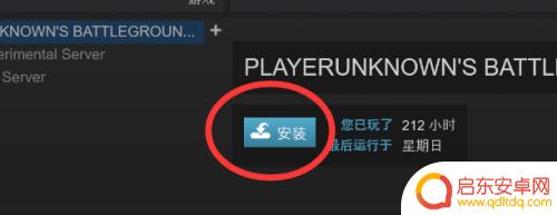 手机如何删除吃鸡游戏 快速卸载吃鸡游戏的技巧