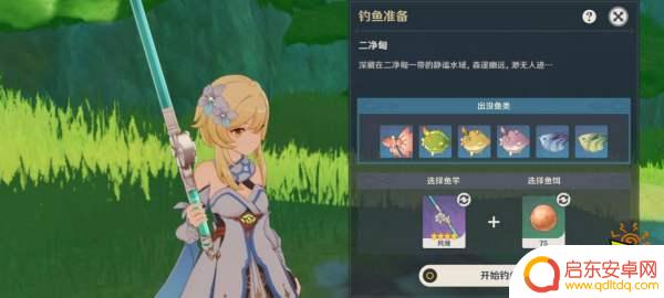 原神都哪里可以钓鱼 原神须弥钓鱼点位置图