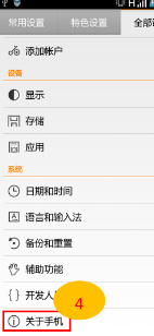如何查询联想手机型号 联想手机型号查询方法