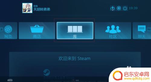 steam添加街机摇杆 《拳皇15》steam版摇杆连接教程
