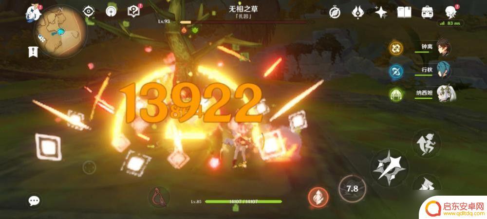 原神深渊无相之草怎么打 原神无相之草打法攻略分享