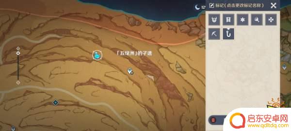 原神都哪里可以钓鱼 原神须弥钓鱼点位置图