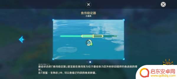 原神都哪里可以钓鱼 原神须弥钓鱼点位置图