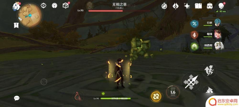 原神深渊无相之草怎么打 原神无相之草打法攻略分享