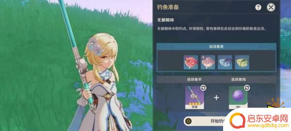 原神都哪里可以钓鱼 原神须弥钓鱼点位置图